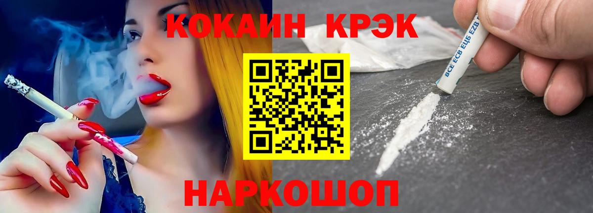 Юрга  Cocaine Перу  Вход с VPN  COCAIN Columbia 