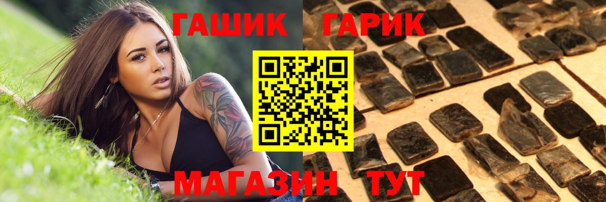 Гашиш убойный  Гашиш Cannabis  Юрга  Вход с VPN 