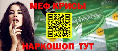 прущие крисы Малгобек