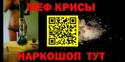 прущие крисы Малгобек