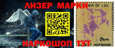 apvp Мариинск
