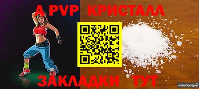 прущие крисы Малгобек