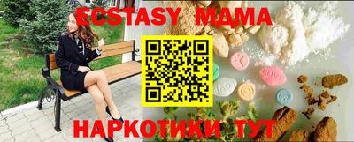 apvp Мариинск