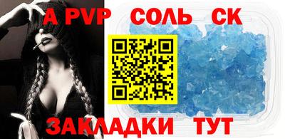 прущие крисы Малгобек
