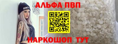 apvp Мариинск