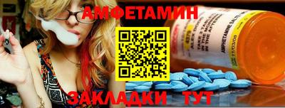 apvp Мариинск