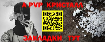 прущие крисы Малгобек