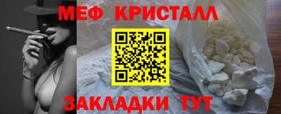 прущие крисы Малгобек