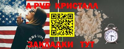 прущие крисы Малгобек