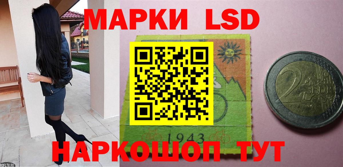 Юрга  LSD-25 экстази  Вход с VPN  ЛСД экстази кислота  Лсд 25 экстази кислота 