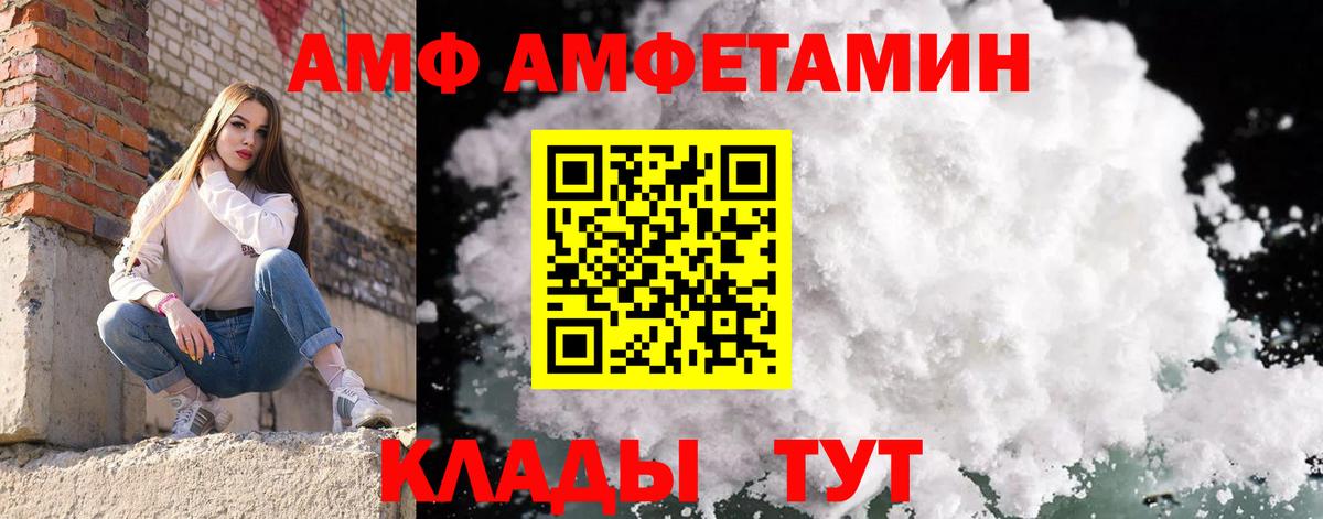 Первитин кристалл Юрга