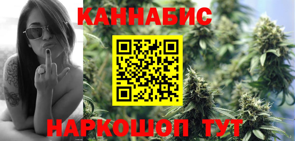 Конопля OG Kush  Бошки Шишки конопля  Юрга  Бошки марихуана VHQ  Вход с VPN 