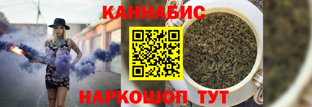 Бошки Шишки SATIVA & INDICA Юрга